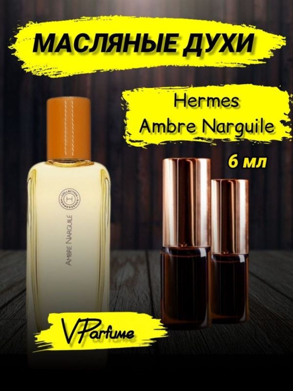 Ambre Narguile oil perfume Hermes Hermessence (6 ml)